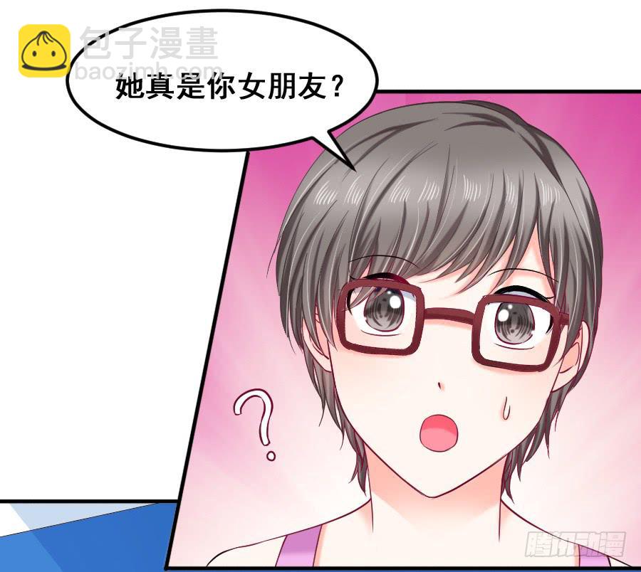 九尾狐中毒惊现真身(1/3)-第38话