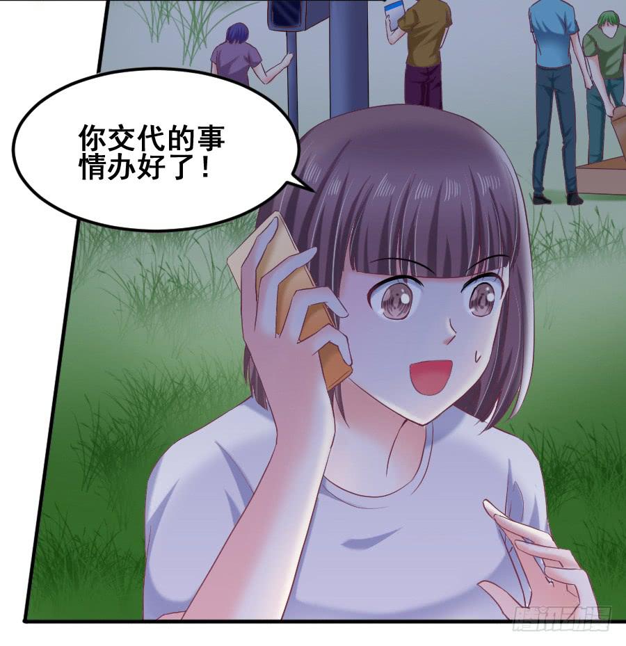 九尾狐中毒惊现真身(1/3)-第38话