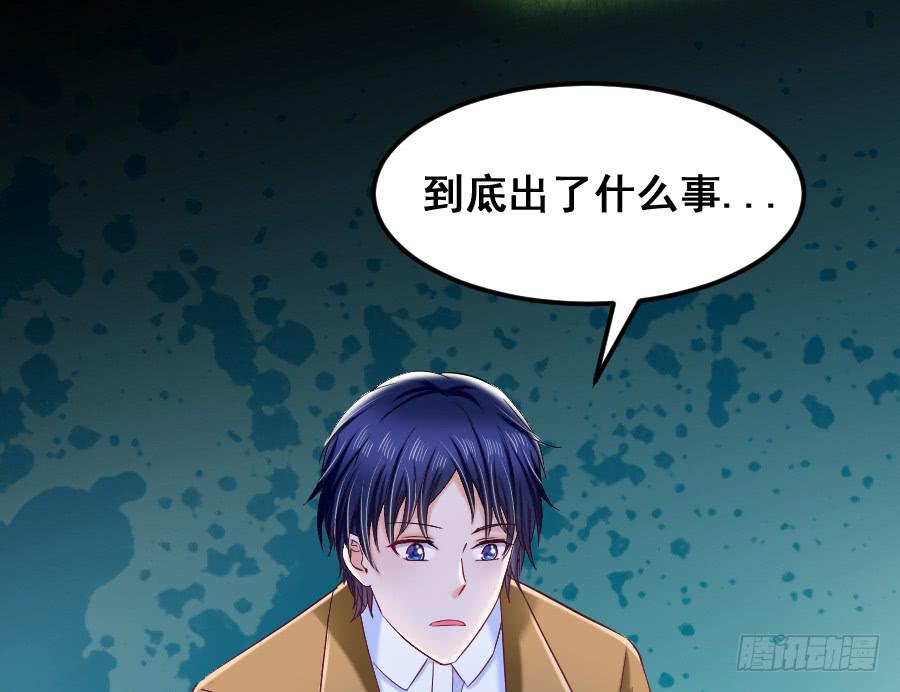 九尾狐中毒惊现真身(1/3)-第38话