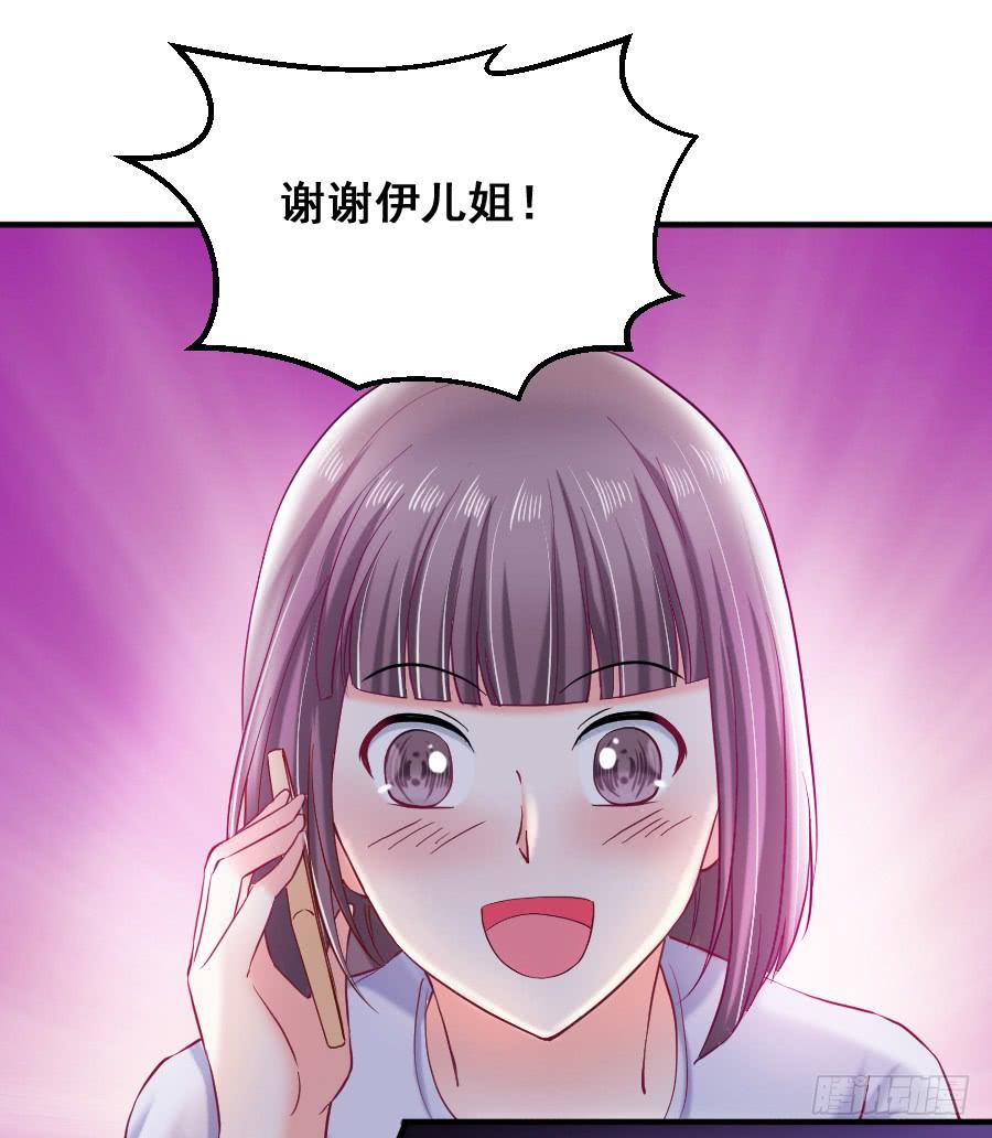 九尾狐中毒惊现真身(1/3)-第38话