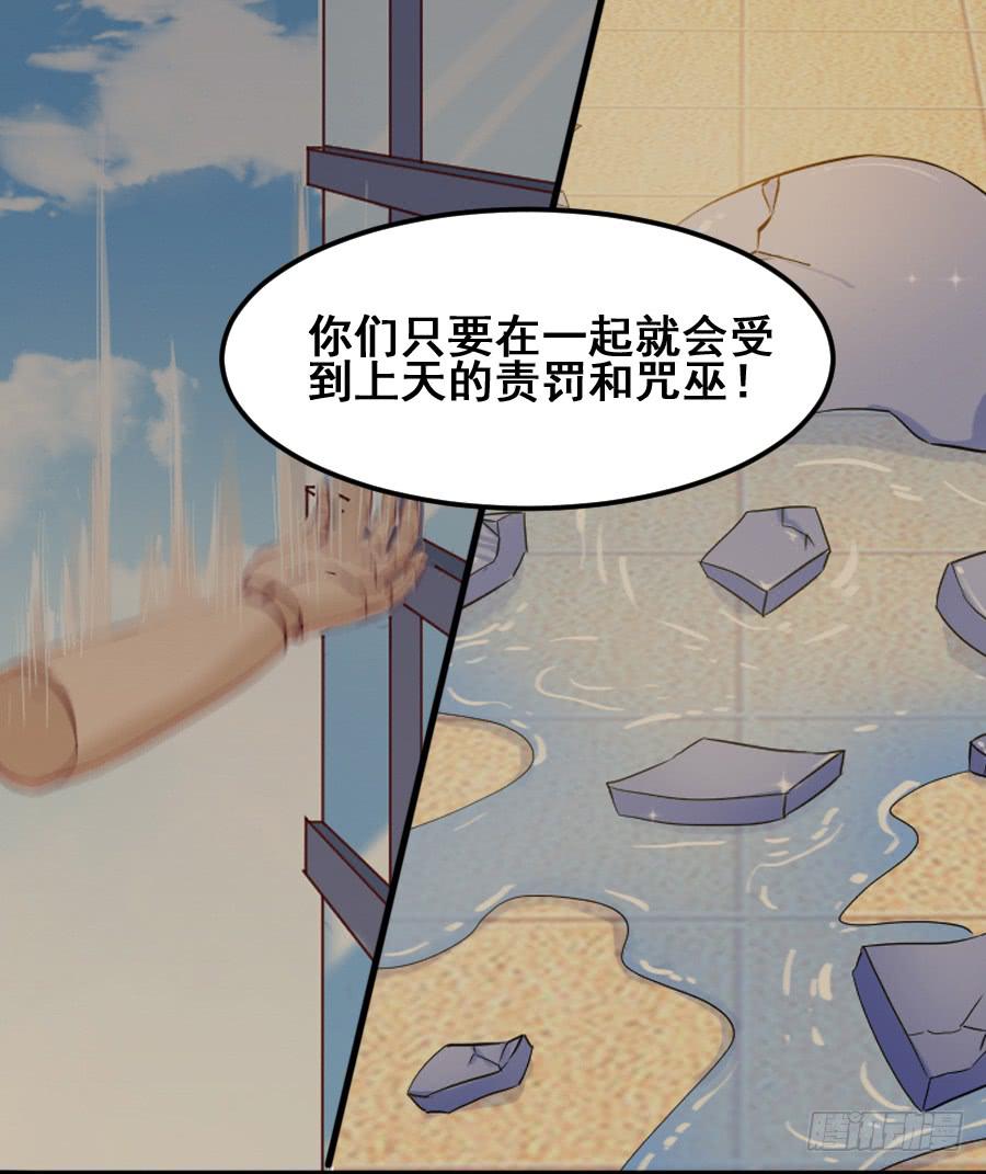 金智慧决定放弃九尾狐(1/2)-第40话