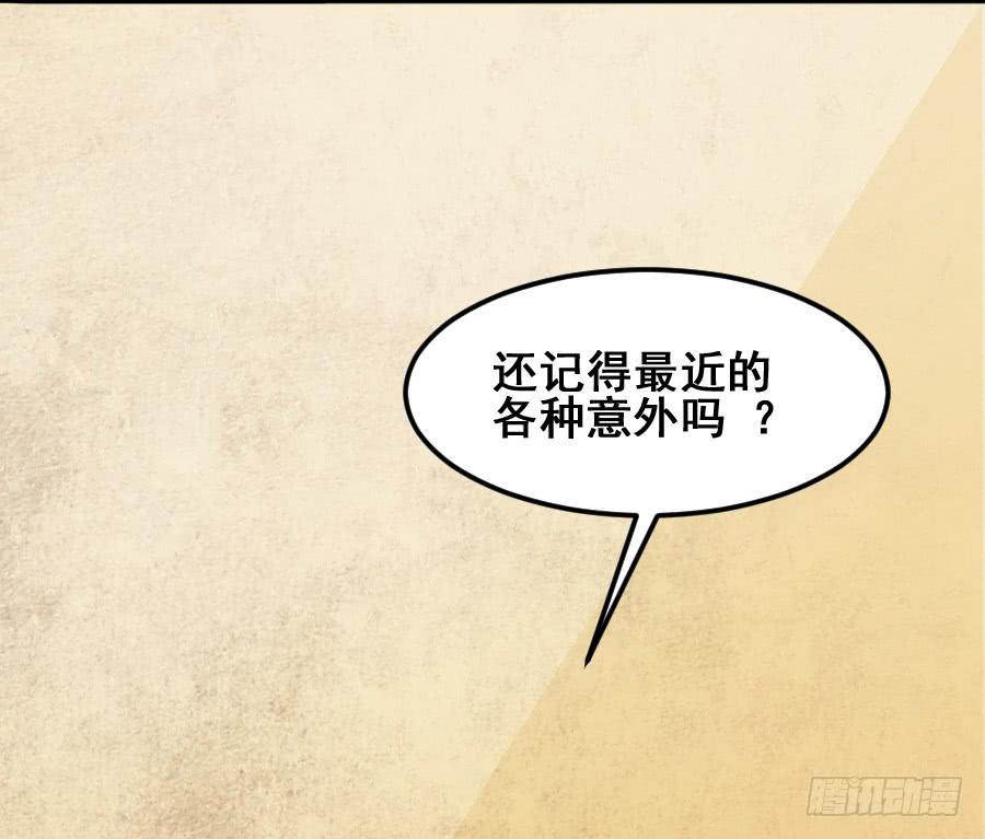 金智慧决定放弃九尾狐(1/2)-第40话