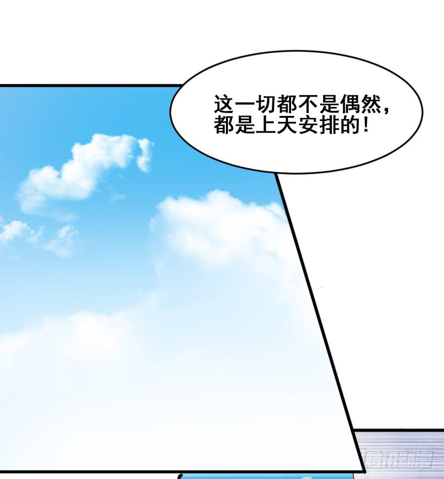 金智慧决定放弃九尾狐(1/2)-第40话