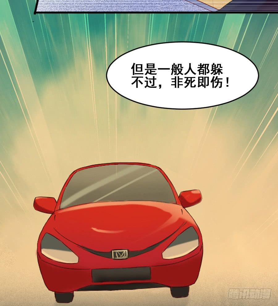 金智慧决定放弃九尾狐(1/2)-第40话