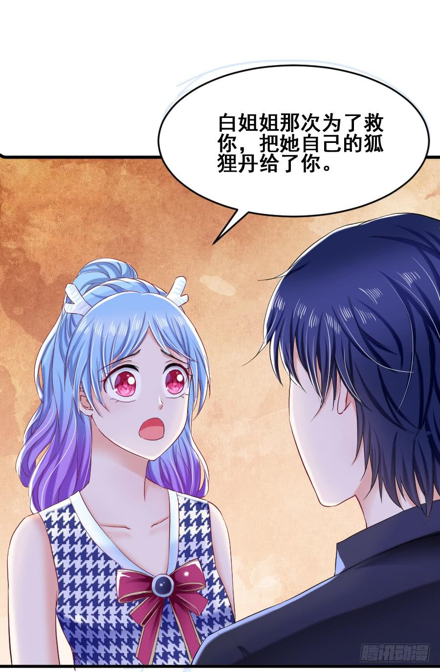 金智慧决定放弃九尾狐(1/2)-第40话