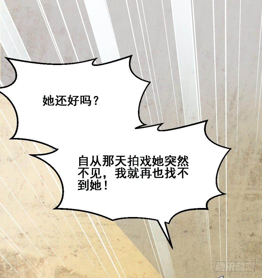 金智慧决定放弃九尾狐(1/2)-第40话