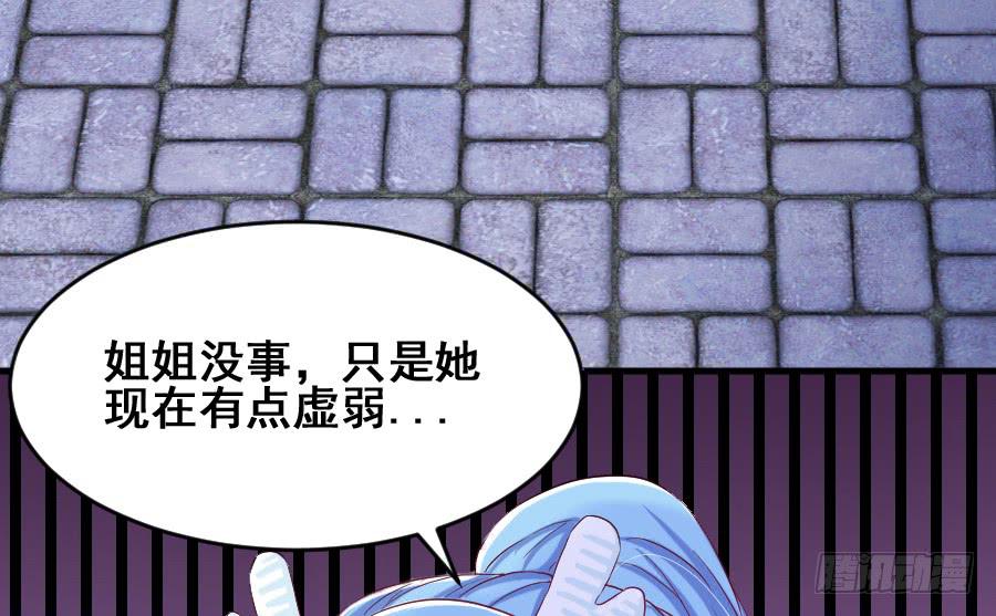 金智慧决定放弃九尾狐(1/2)-第40话