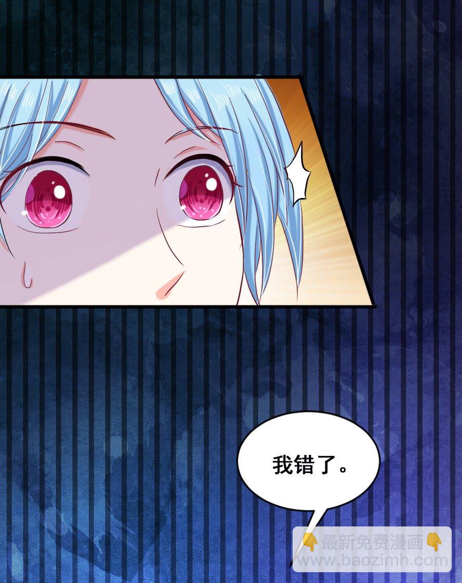 金童话为有缘人出谋划策(1/2)-第42话