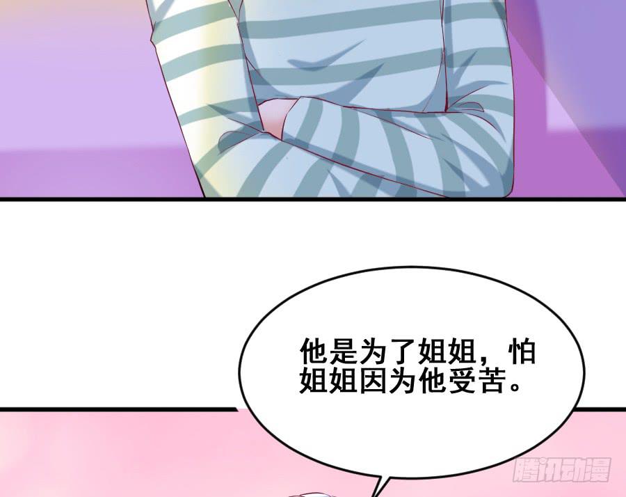 金童话为有缘人出谋划策(1/2)-第42话