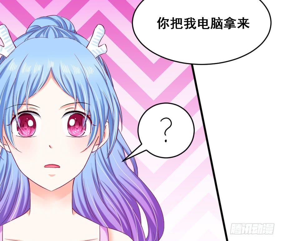 金童话为有缘人出谋划策(1/2)-第42话