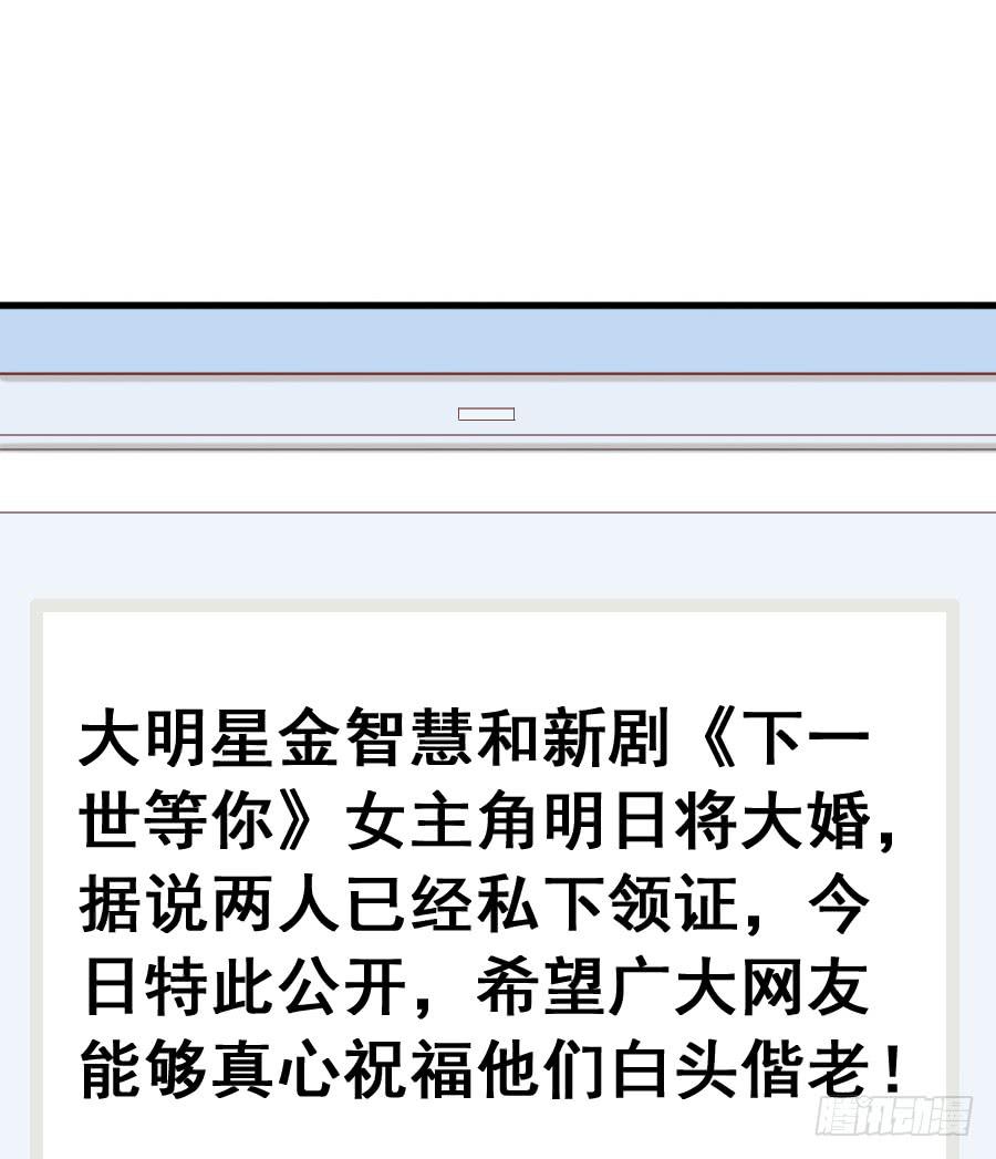 金童话为有缘人出谋划策(1/2)-第42话