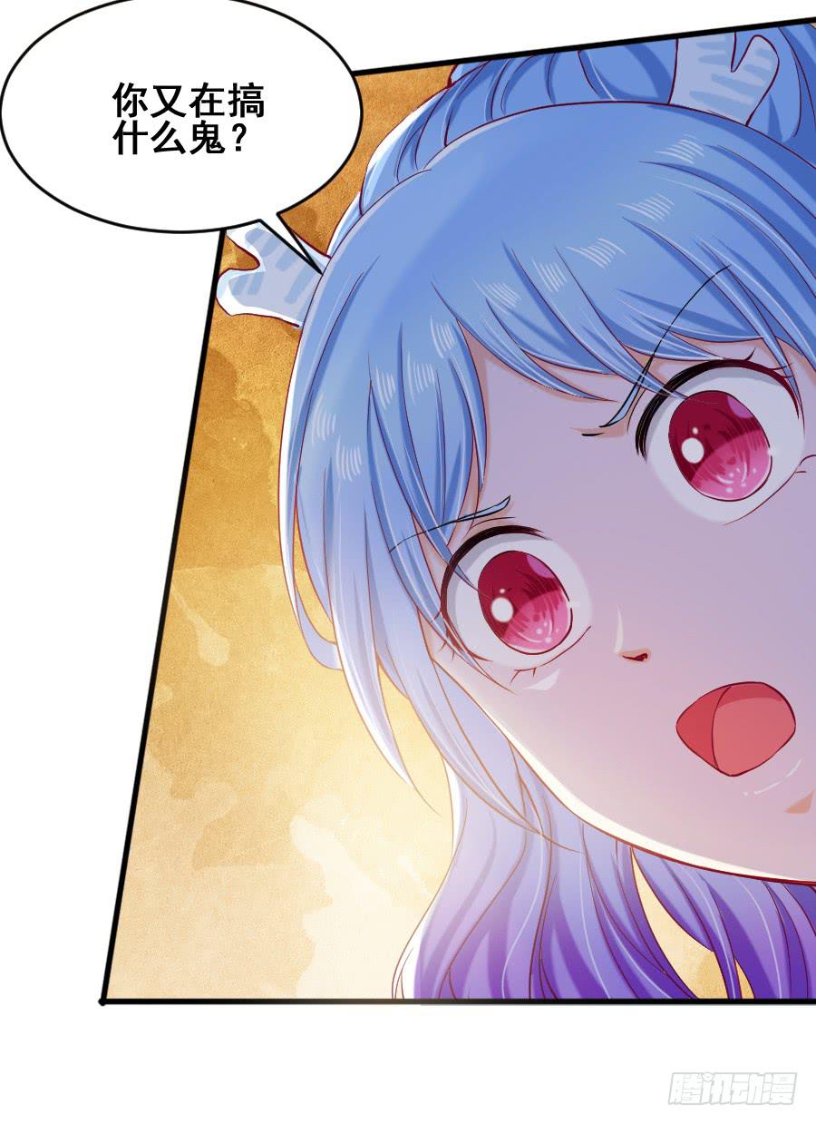 金童话为有缘人出谋划策(1/2)-第42话