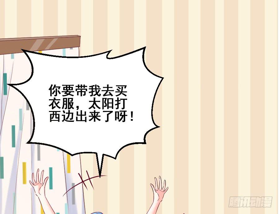 金童话为有缘人出谋划策(1/2)-第42话