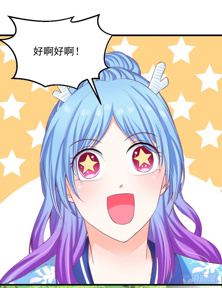 金童话，我是仙女耶(1/2)-第44话