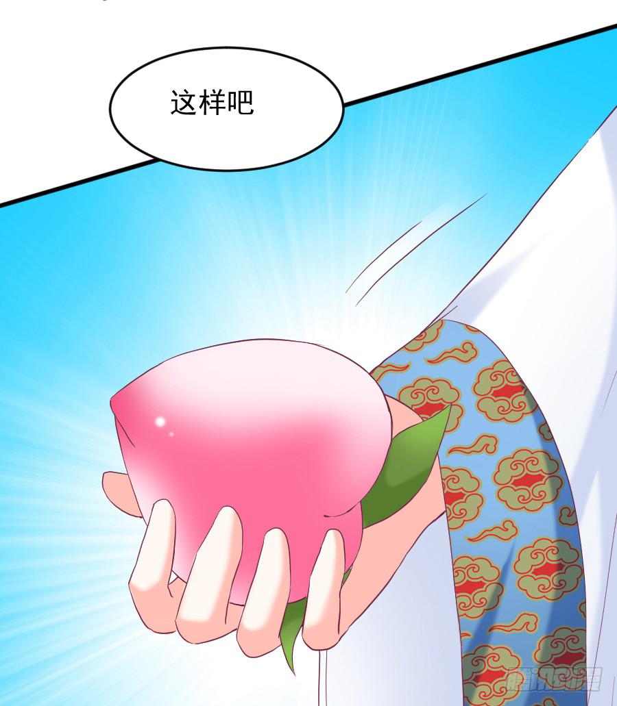 金童话，我是仙女耶(1/2)-第44话