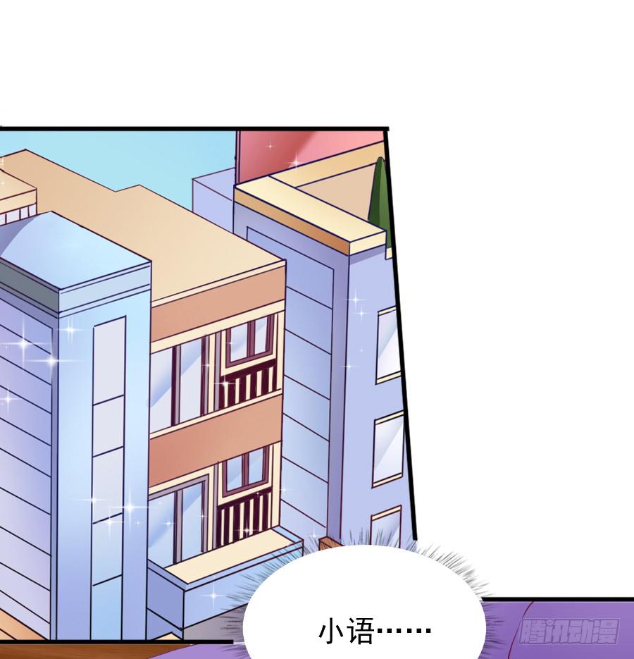 金童话，我是仙女耶(1/2)-第44话