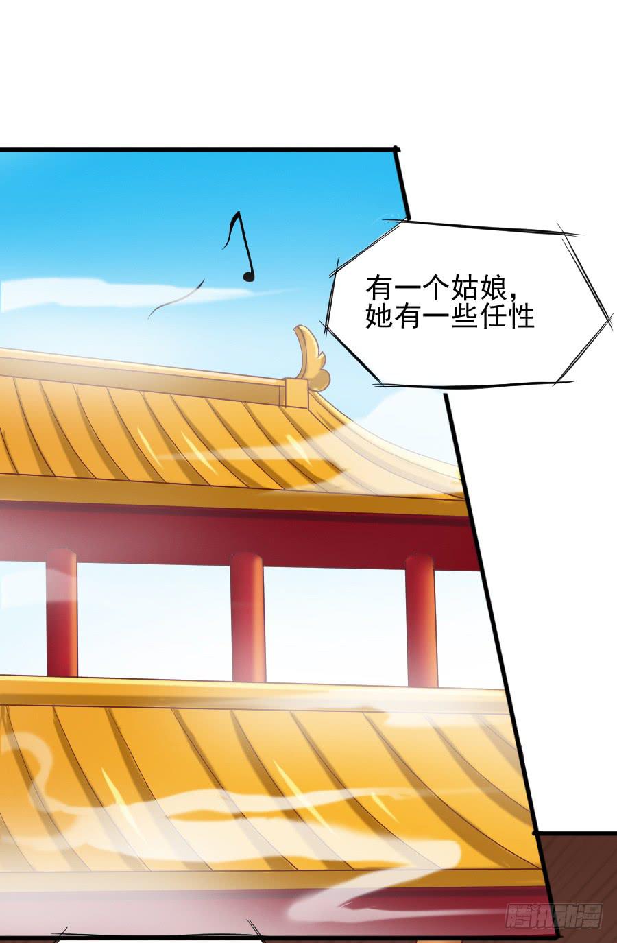 金童话，我是仙女耶(1/2)-第44话