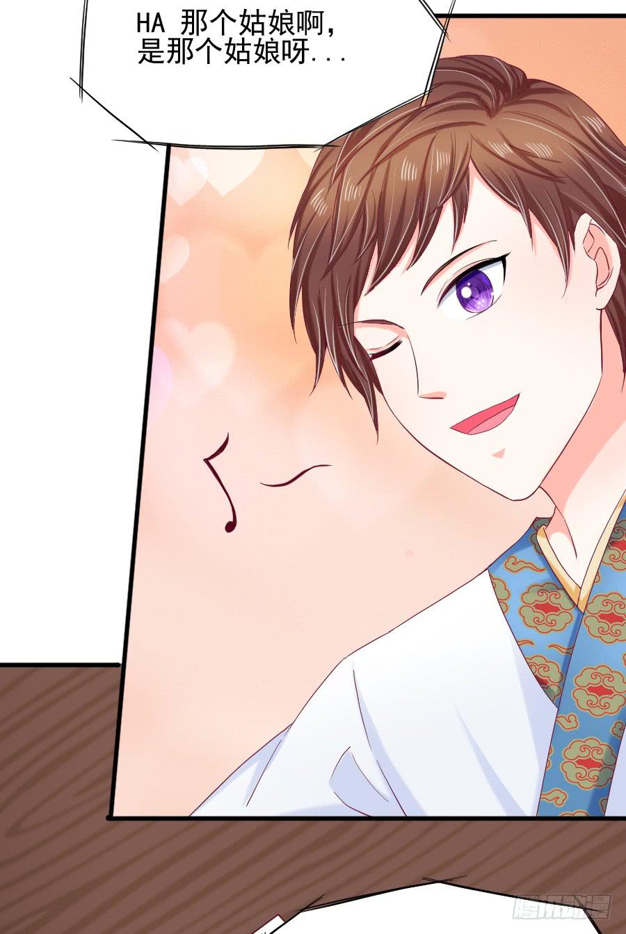 金童话，我是仙女耶(1/2)-第44话