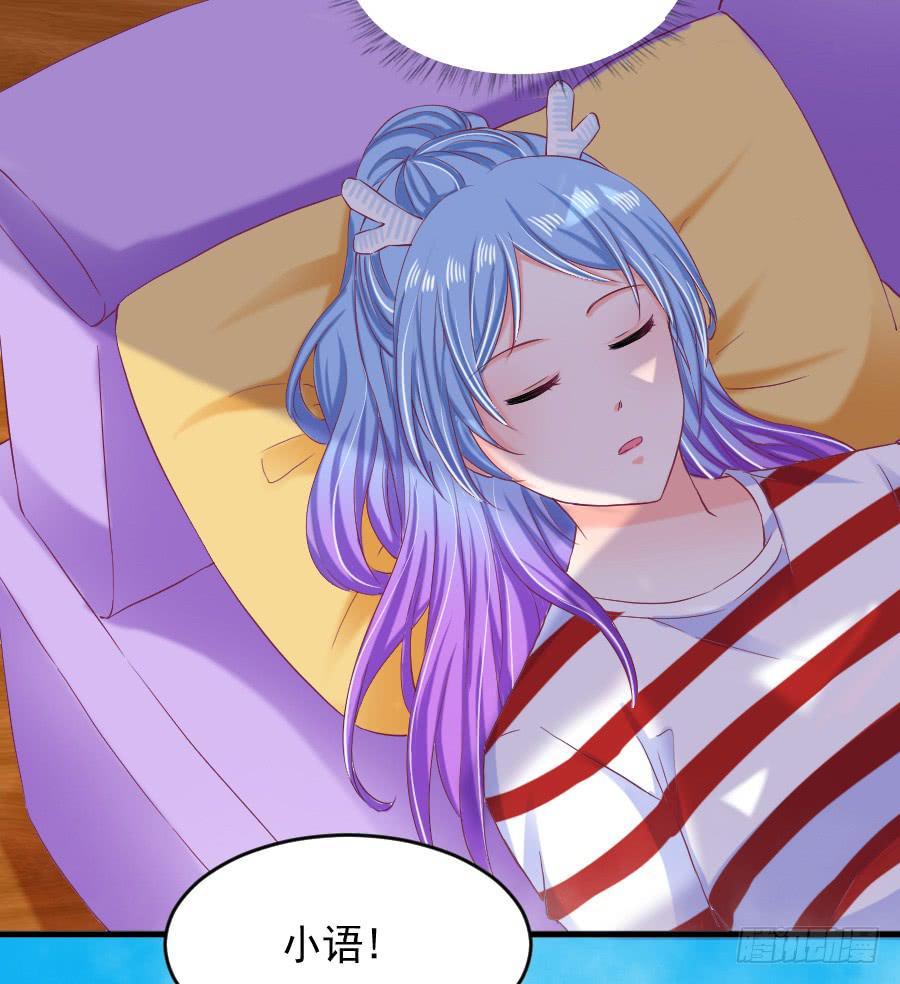 金童话，我是仙女耶(1/2)-第44话