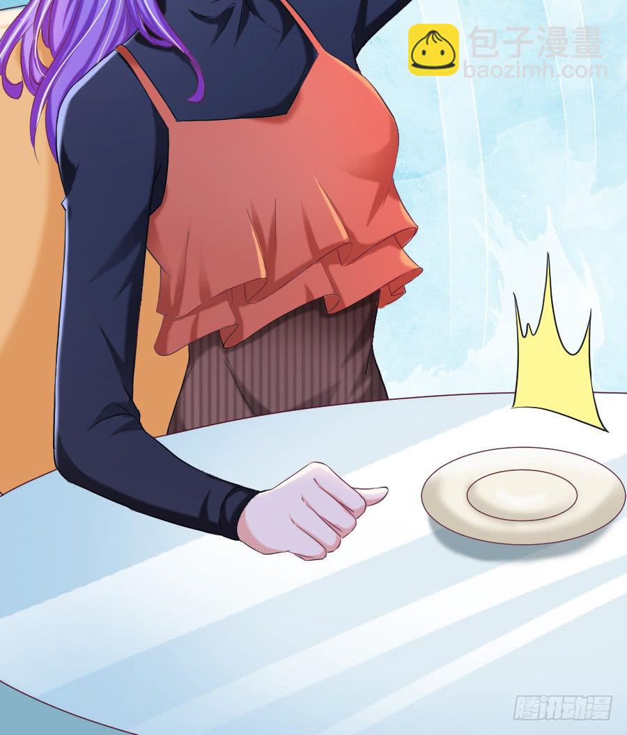 龙语霏邂逅帅哥(1/3)-第46话