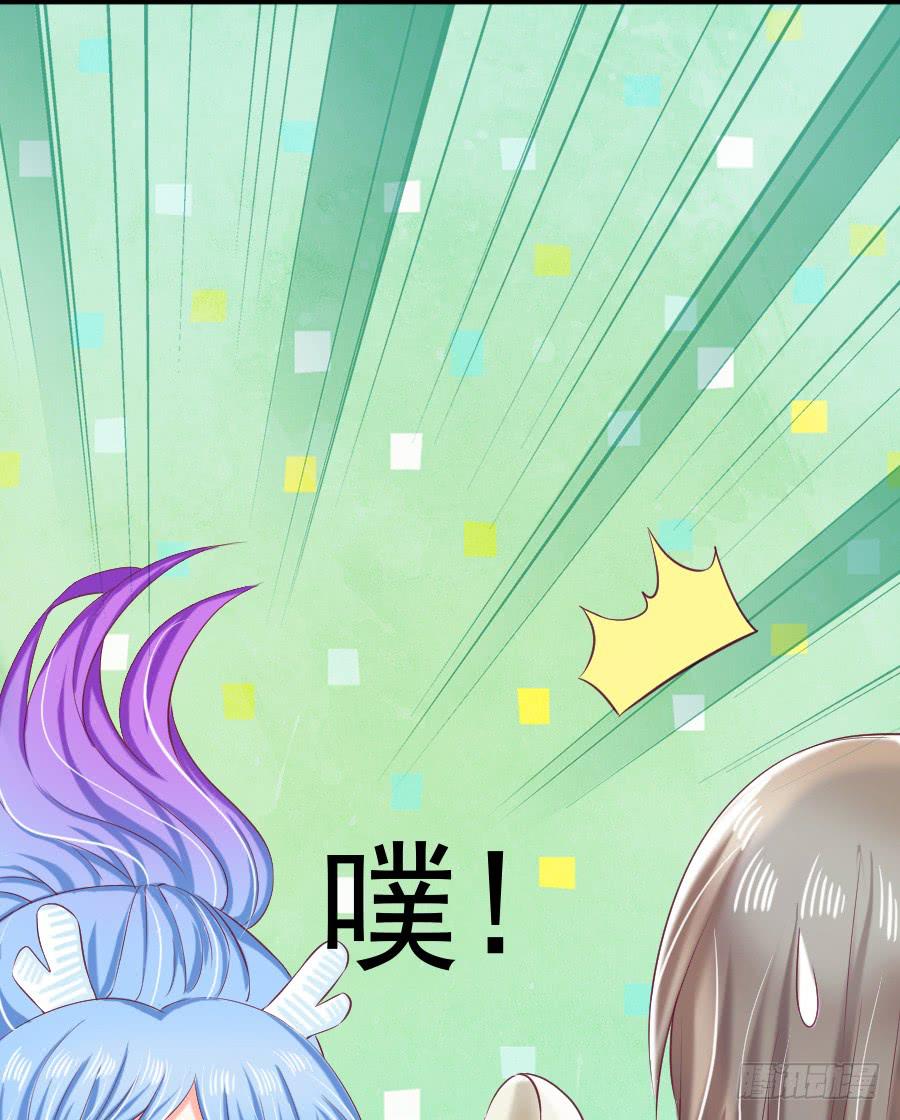 龙语霏邂逅帅哥(1/3)-第46话