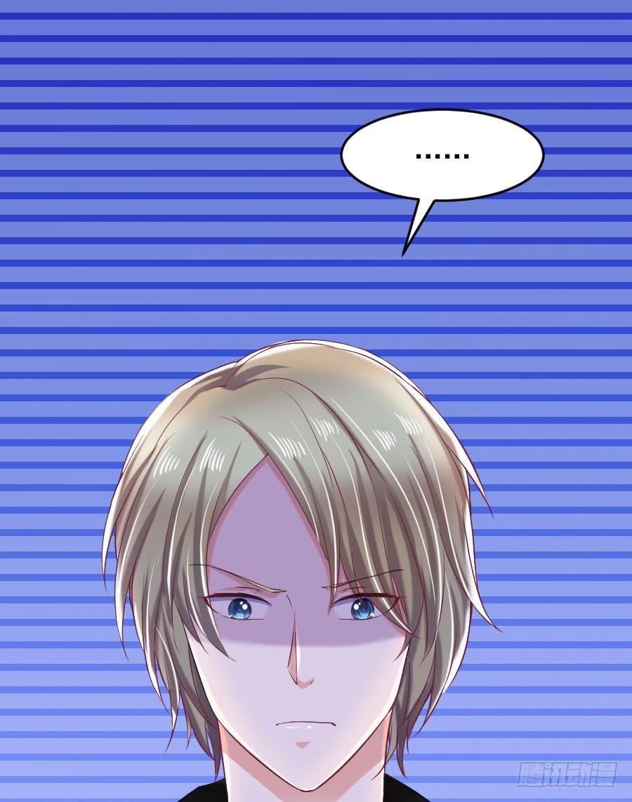 龙语霏邂逅帅哥(1/3)-第46话