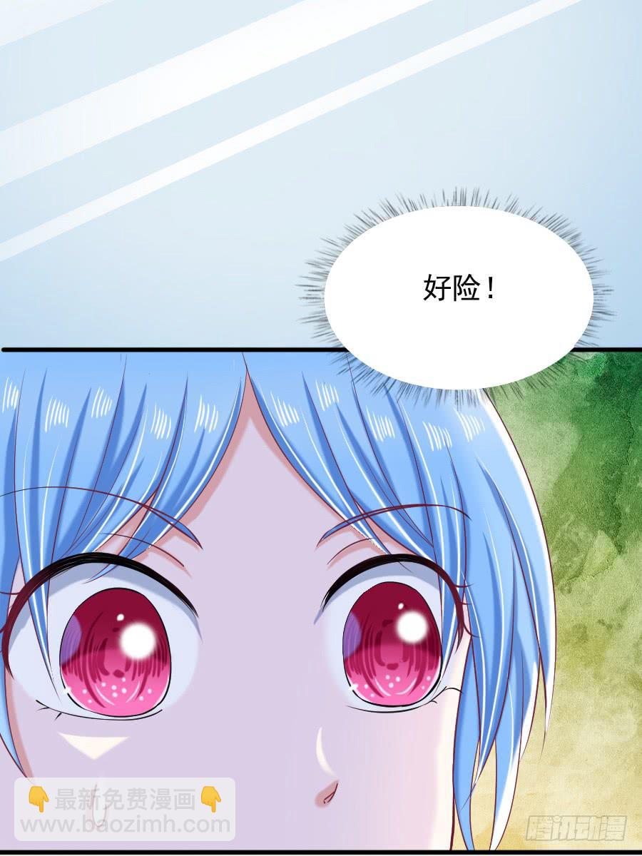 龙语霏邂逅帅哥(1/3)-第46话