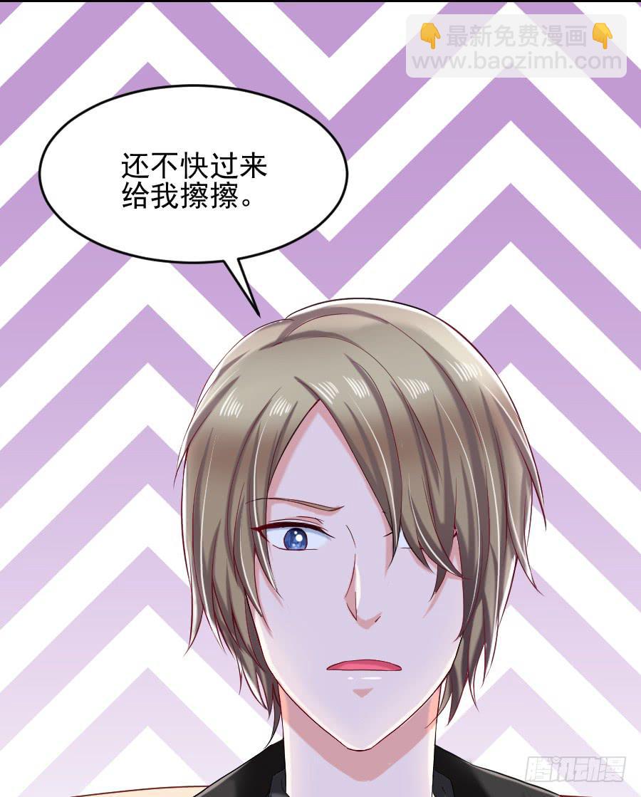 龙语霏邂逅帅哥(1/3)-第46话