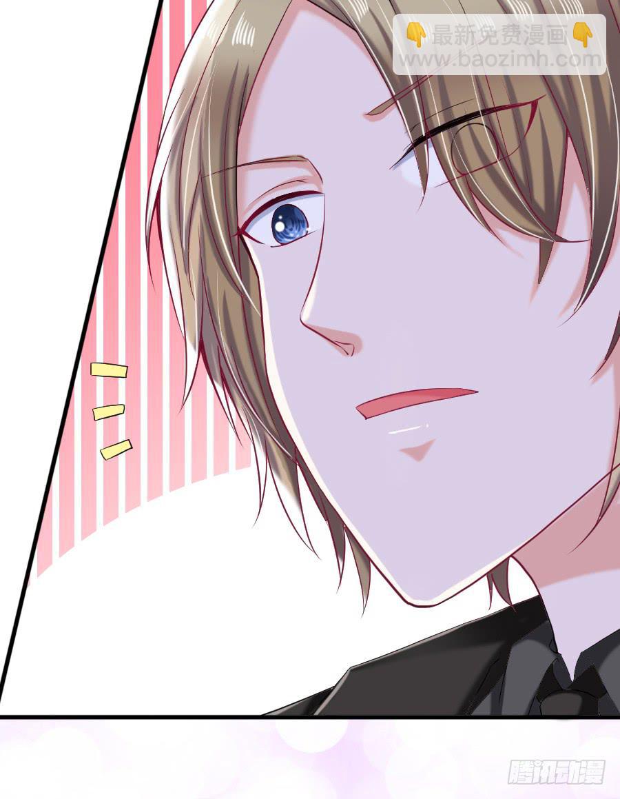 龙语霏邂逅帅哥(1/3)-第46话