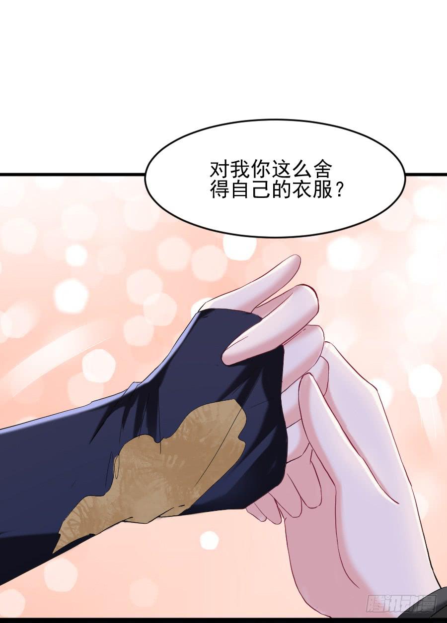 龙语霏邂逅帅哥(1/3)-第46话