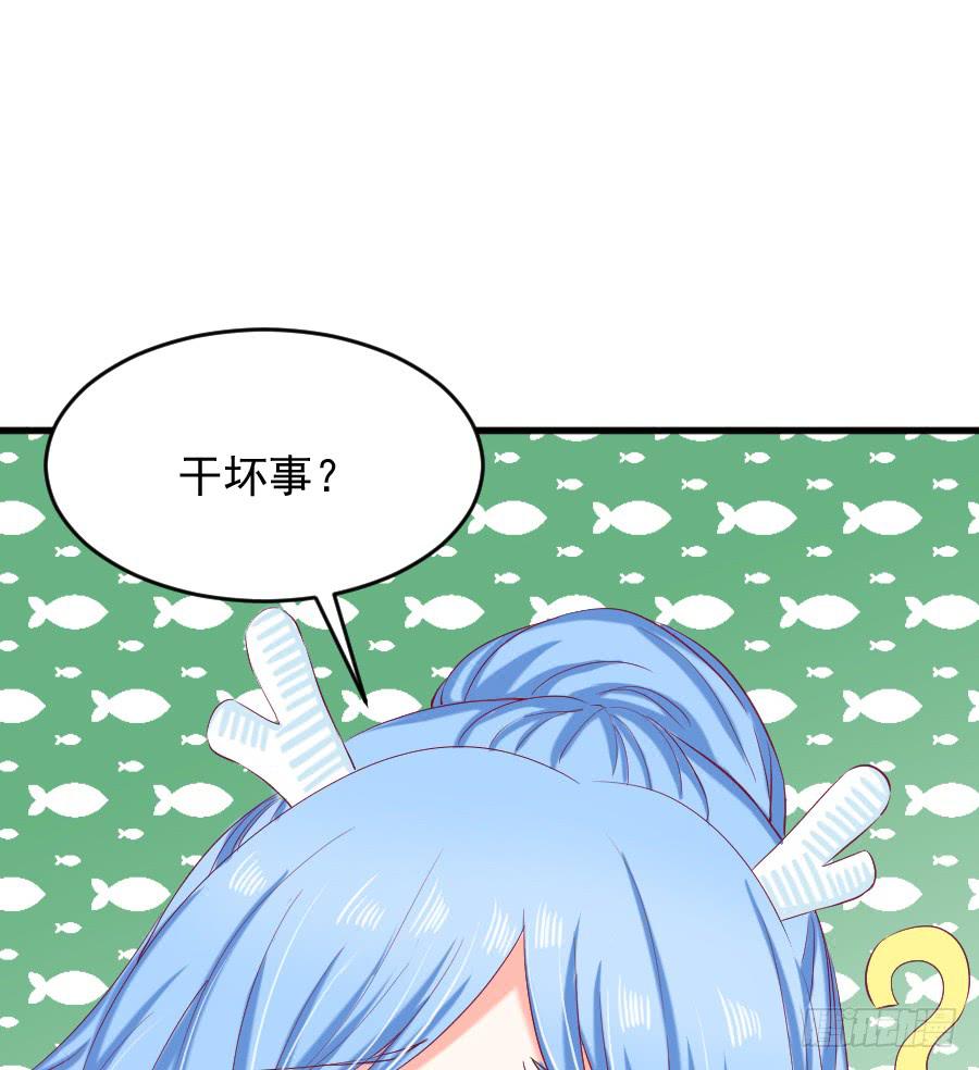 龙语霏邂逅帅哥(1/3)-第46话