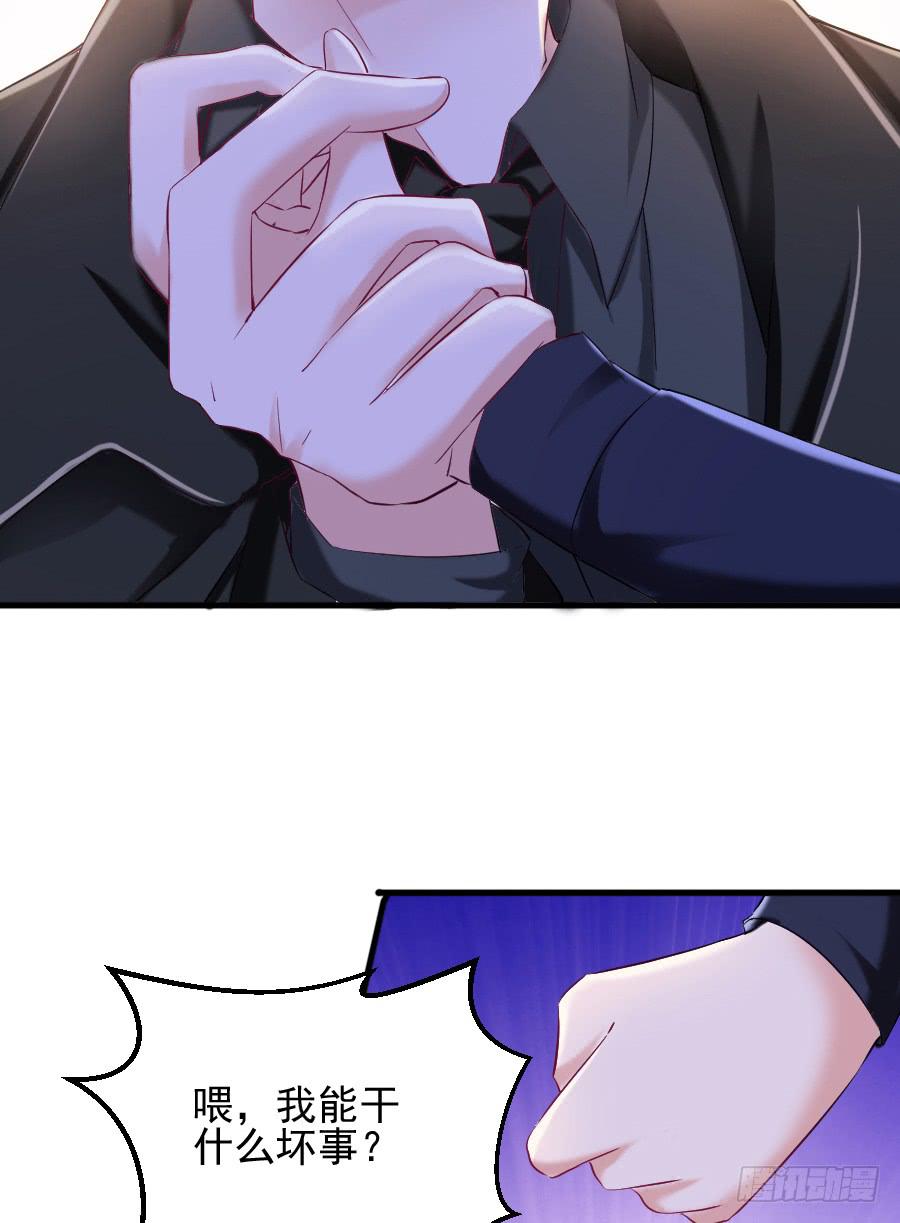 龙语霏邂逅帅哥(1/3)-第46话