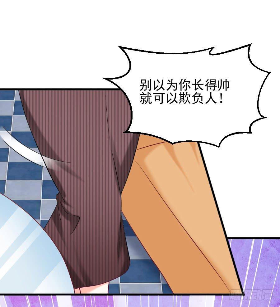 龙语霏邂逅帅哥(1/3)-第46话