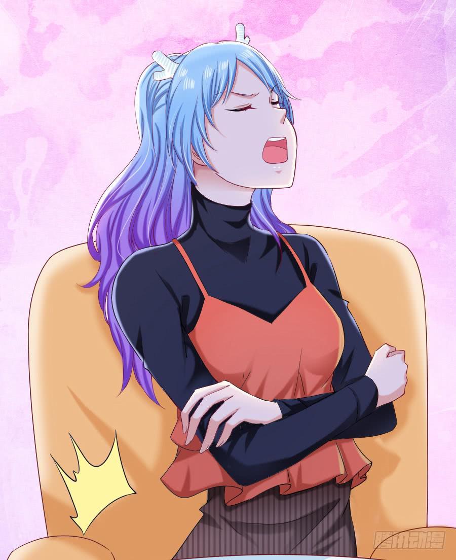 龙语霏邂逅帅哥(1/3)-第46话