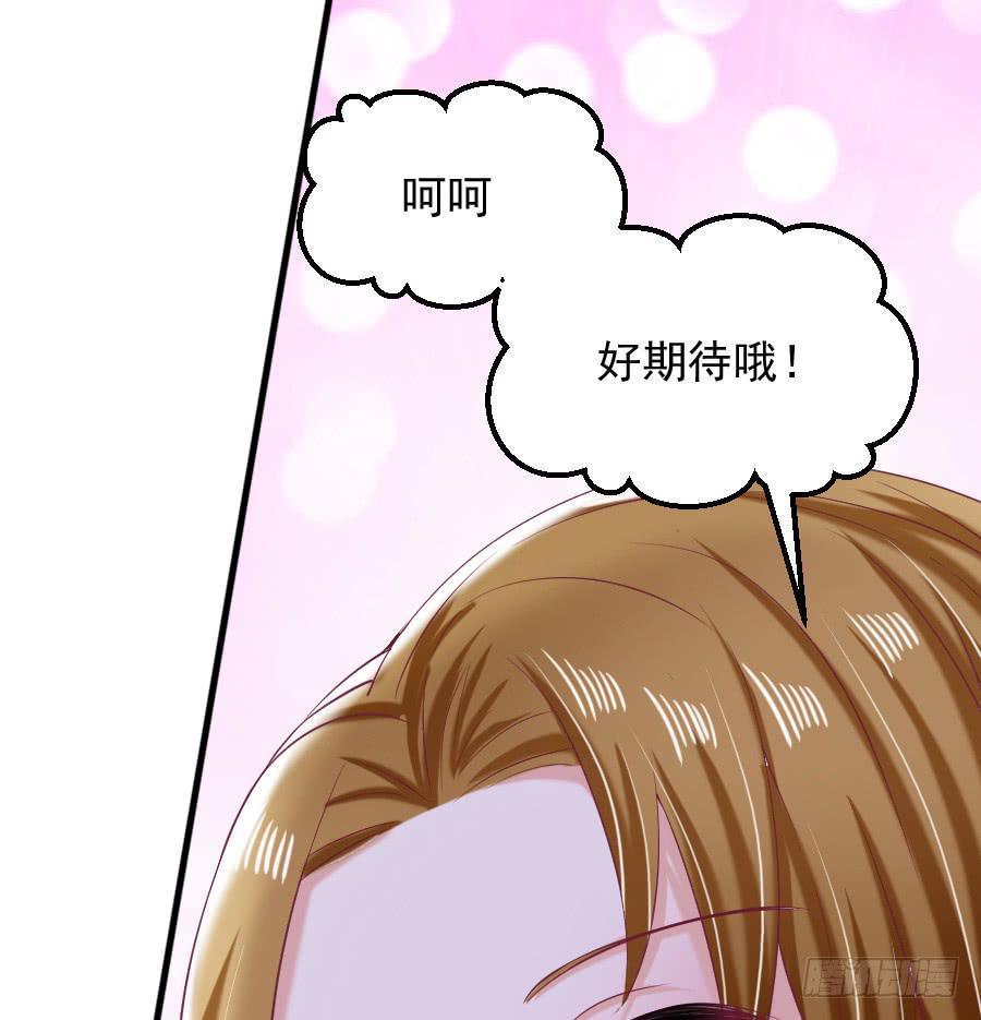 龙语霏邂逅帅哥(1/3)-第46话