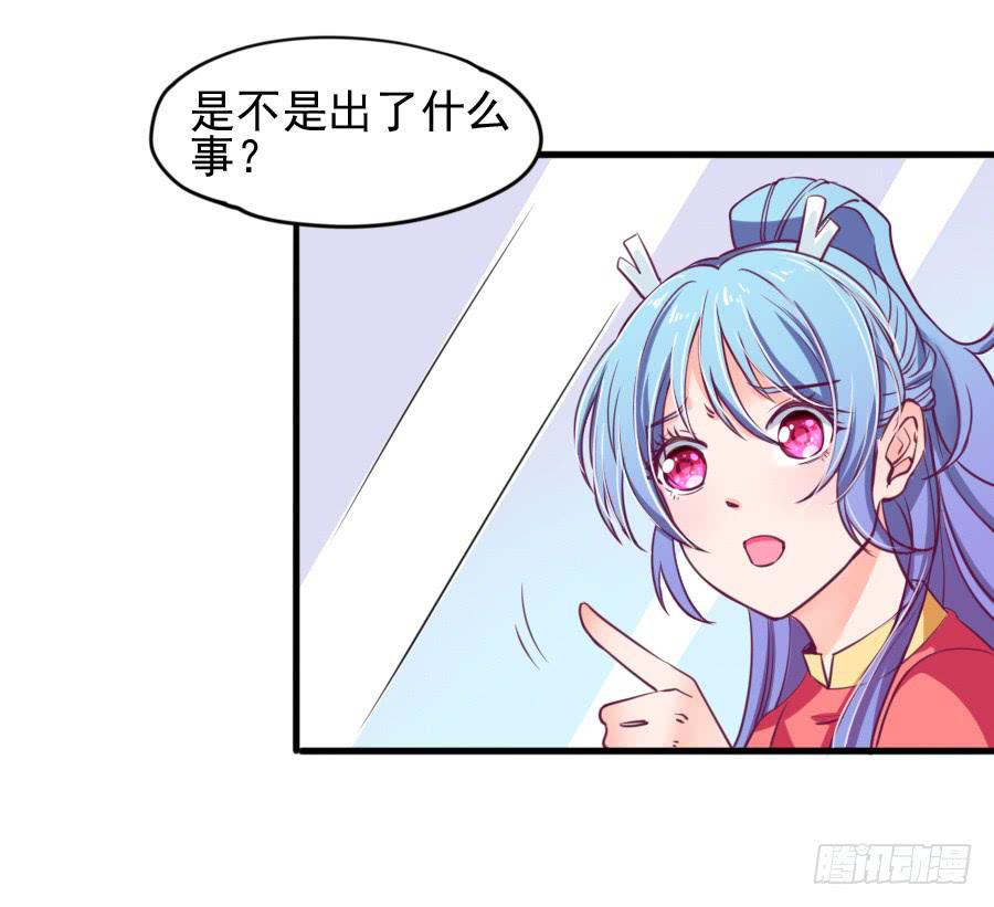 原来它就是那个女孩(1/2)-第8话