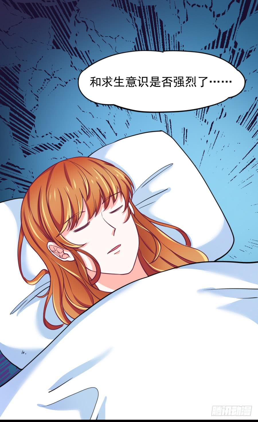 原来它就是那个女孩(1/2)-第8话