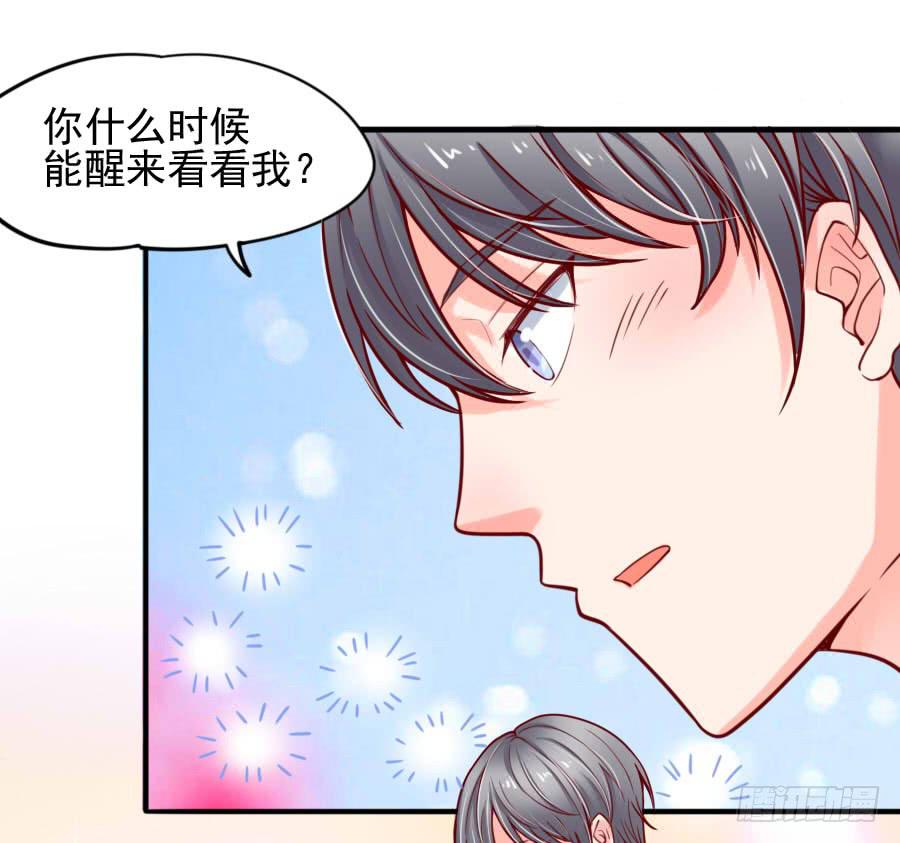 原来它就是那个女孩(1/2)-第8话