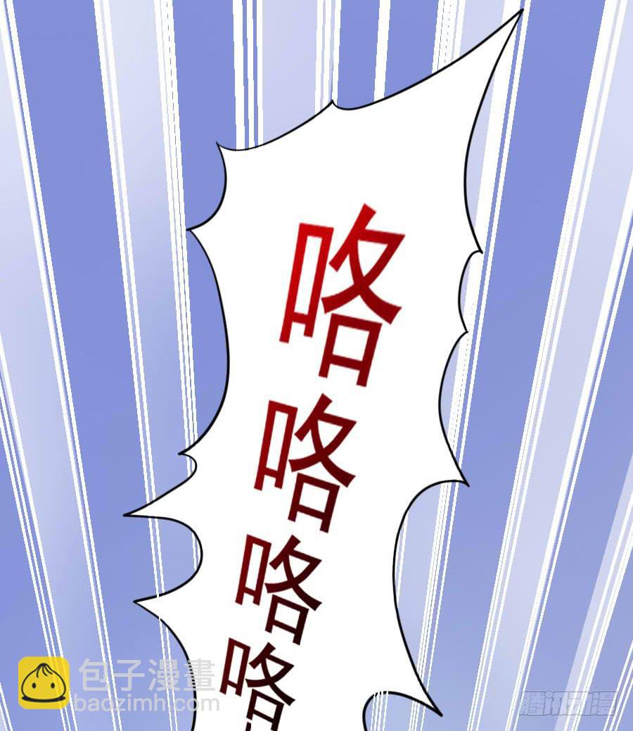 原来它就是那个女孩(1/2)-第8话