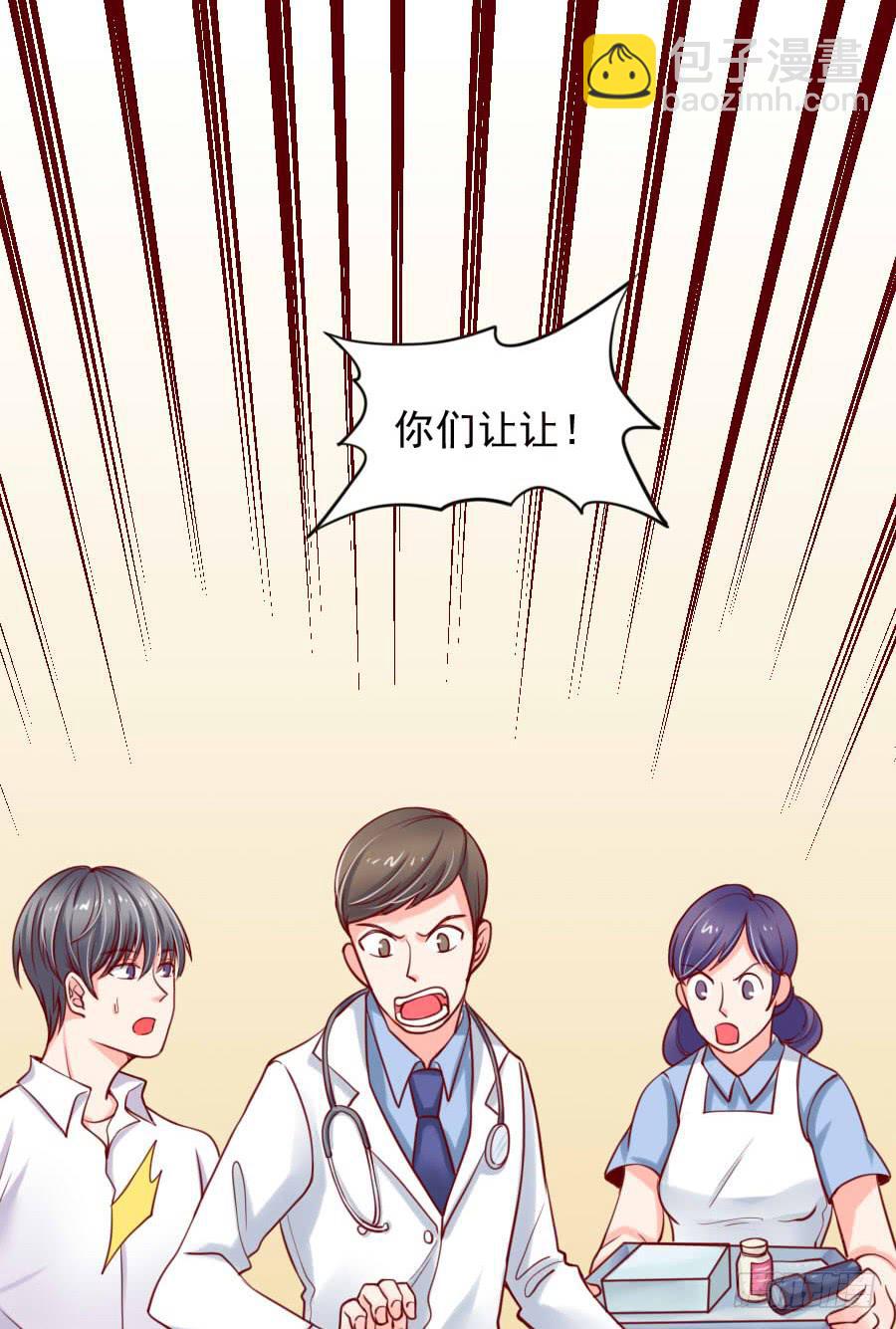 原来它就是那个女孩(1/2)-第8话