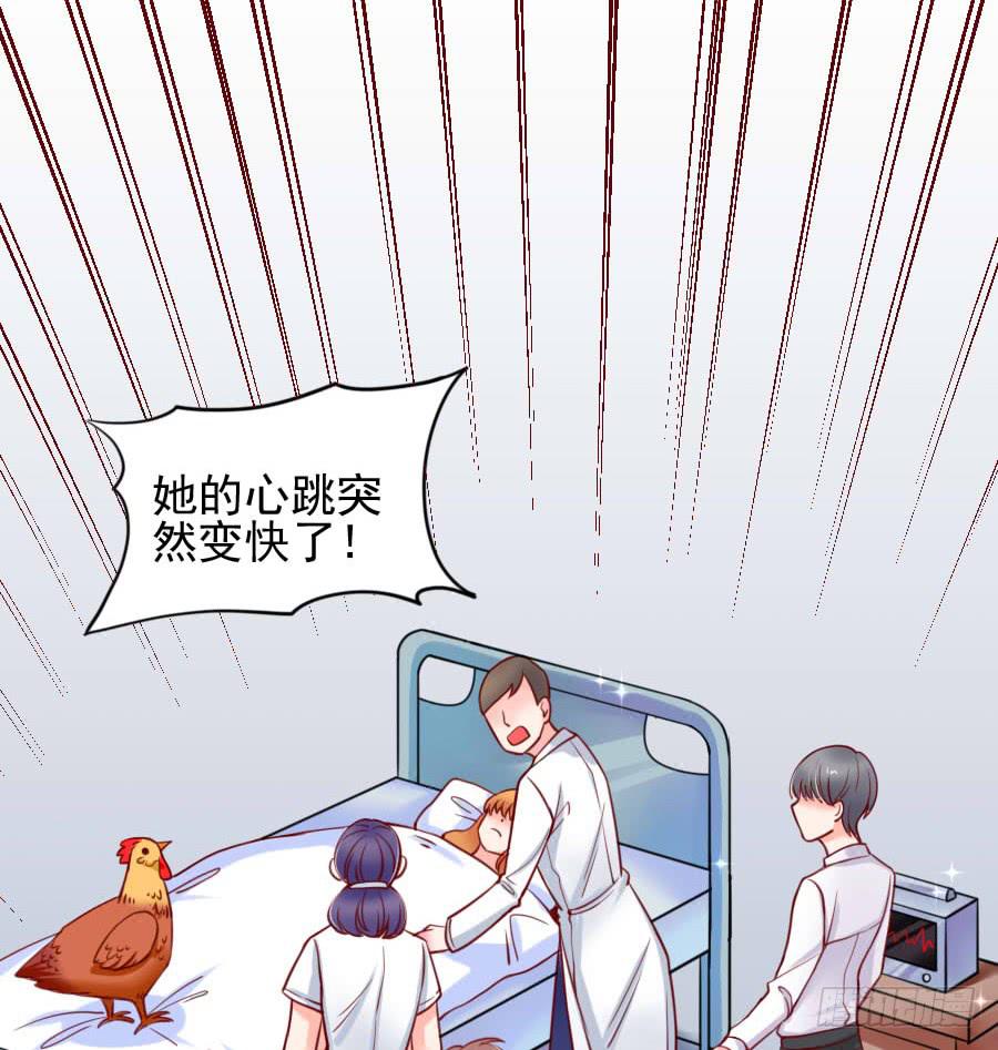 原来它就是那个女孩(1/2)-第8话