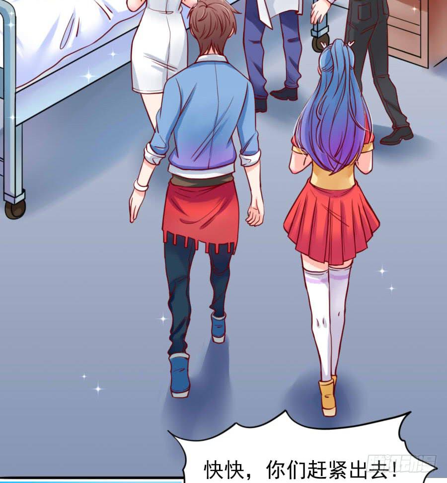 原来它就是那个女孩(1/2)-第8话