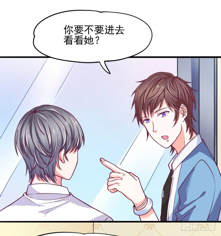 原来它就是那个女孩(1/2)-第8话