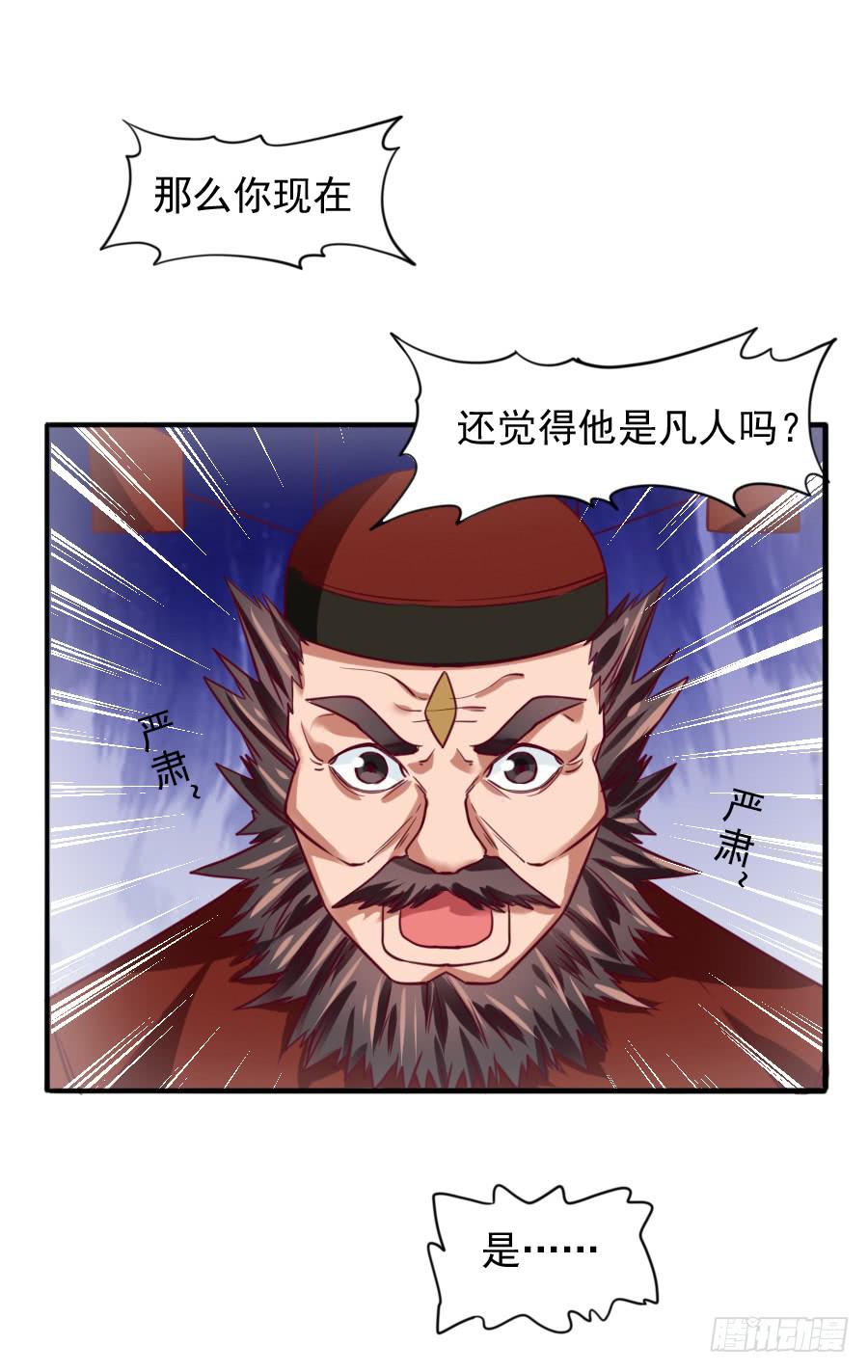 龙语霏离开(1/2)-第10话