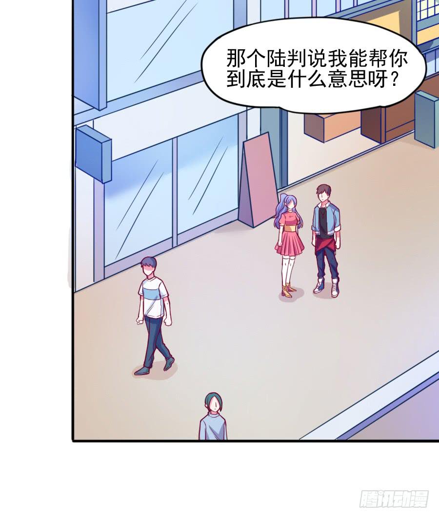 龙语霏离开(1/2)-第10话