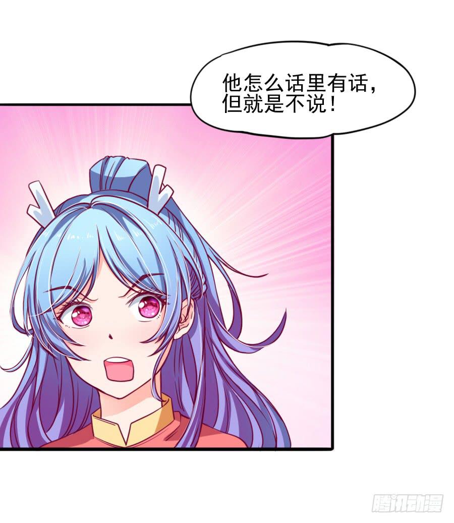 龙语霏离开(1/2)-第10话