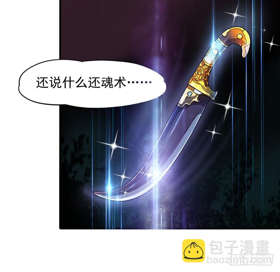 龙语霏离开(1/2)-第10话