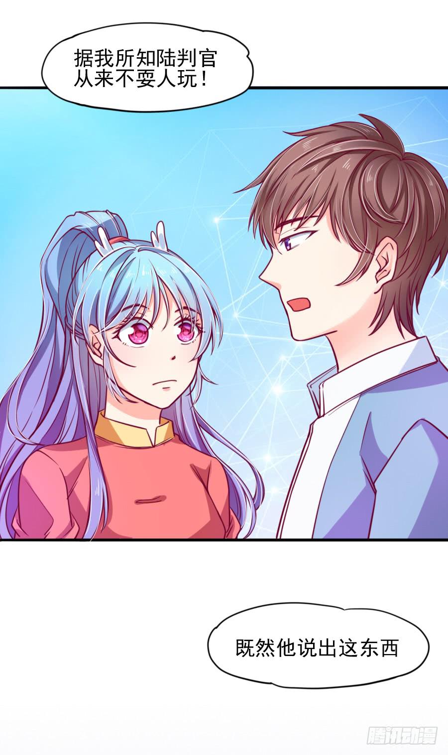 龙语霏离开(1/2)-第10话