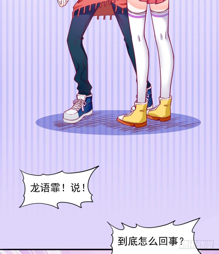 龙语霏离开(1/2)-第10话