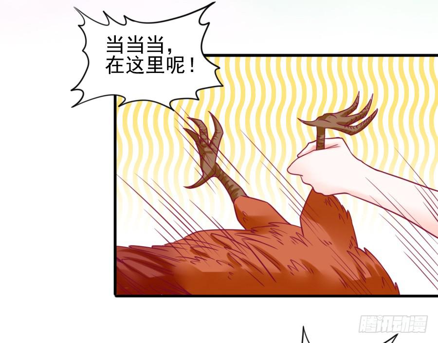 龙语霏离开(1/2)-第10话